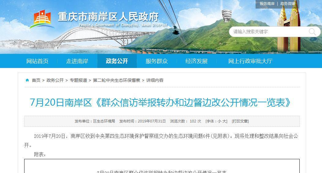 渝湘高铁铜仁最新进展报告，一路向南，速度与未来的交响（2024年11月）