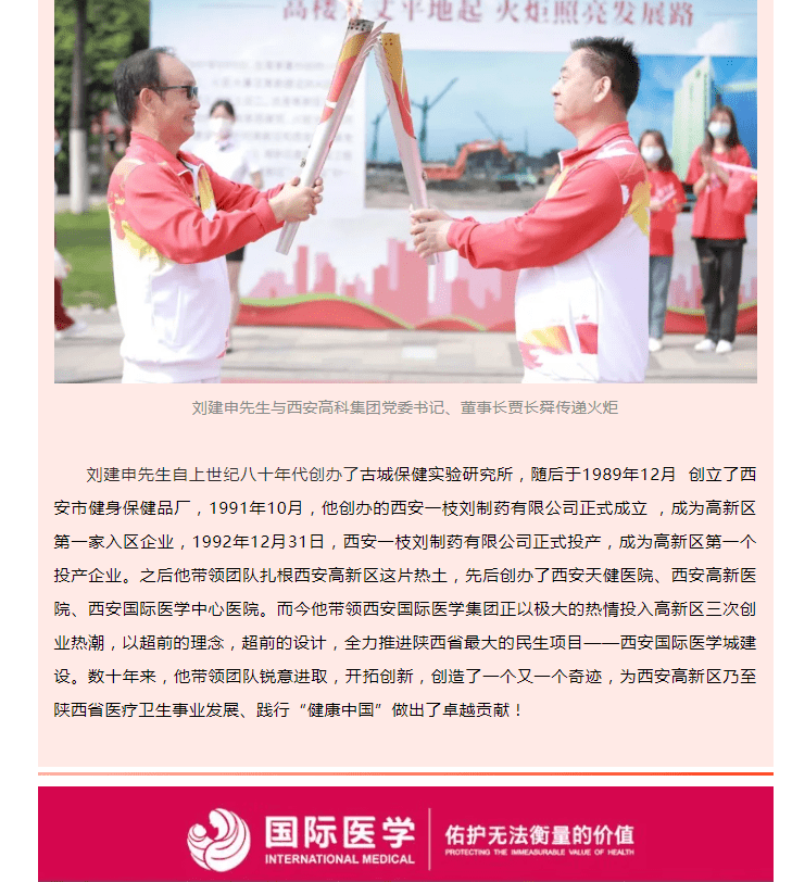 舟山市人事最新调整背后的友情日常,普通朋友间的温馨故事(11月14日)