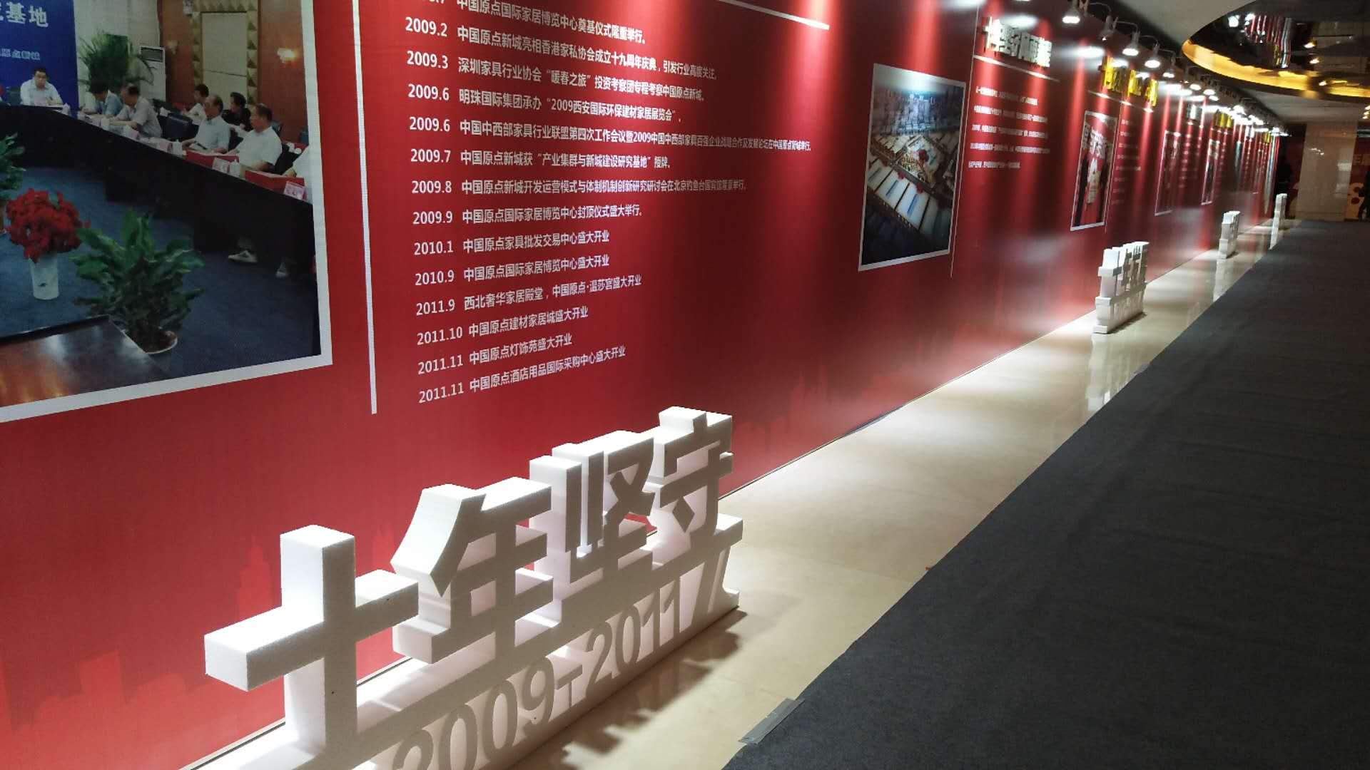 中国原点新城最新动态揭秘，最新消息一览无余