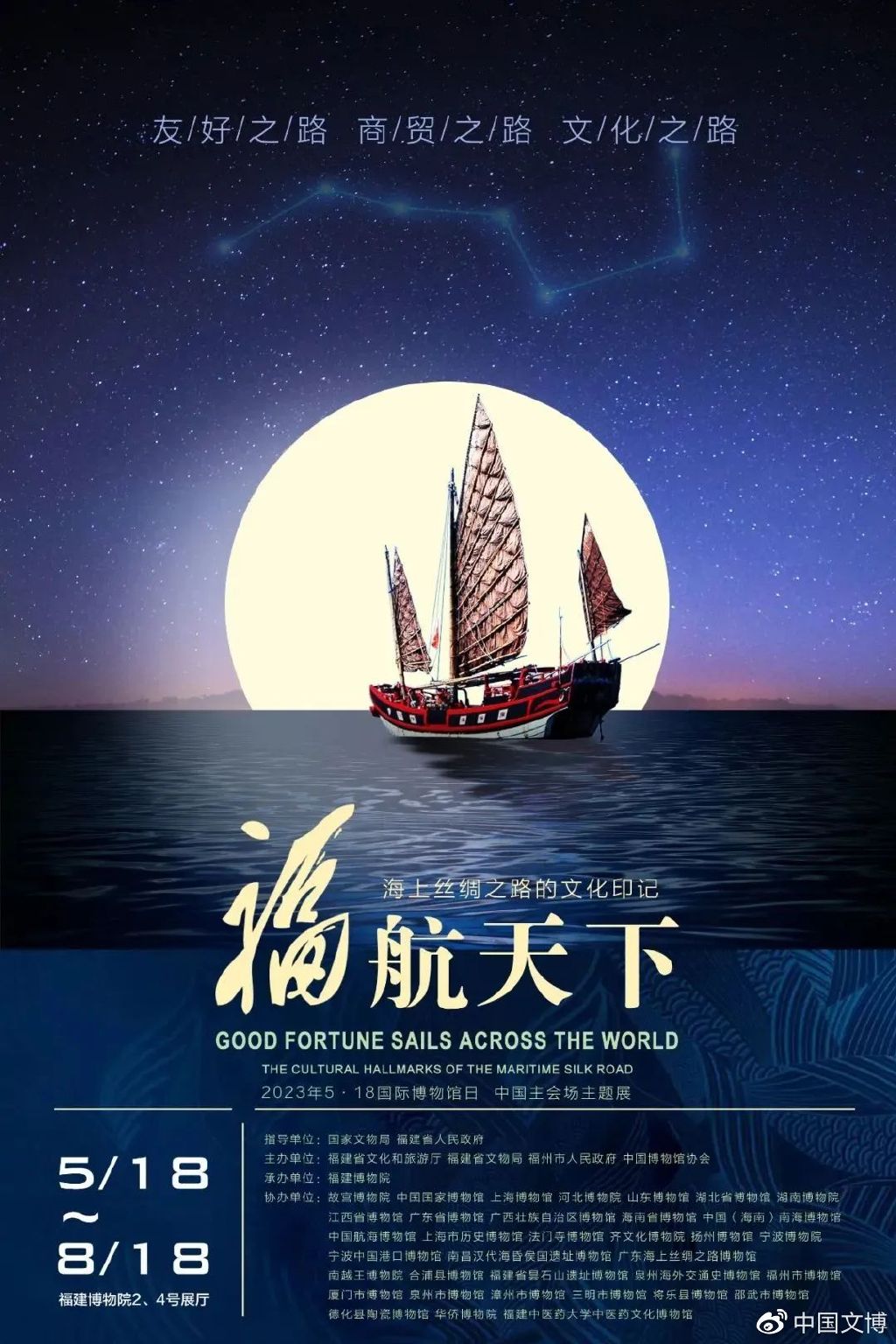 2024年11月16日 第16页