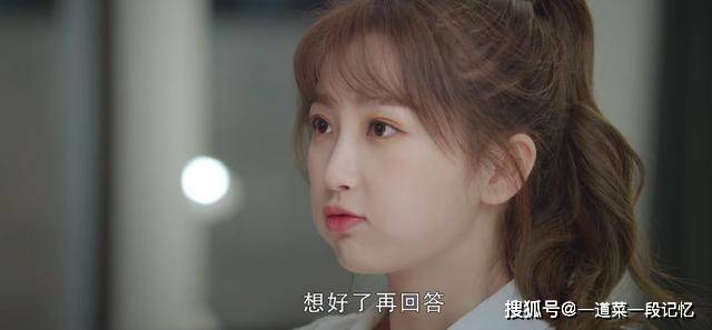 初遇在故事开头 第49页