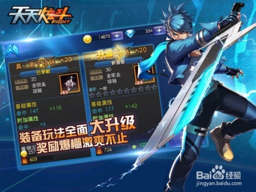 天天炫斗最新版2015年上线，科技重塑战斗体验，开启炫斗新纪元