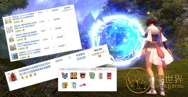 11月14日新游上线，探索虚拟自然美景的启程