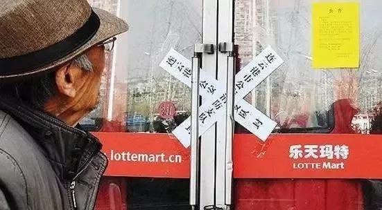 重磅揭秘，往年11月14日萨德事件最新动态视频全球瞩目，消息震撼更新！