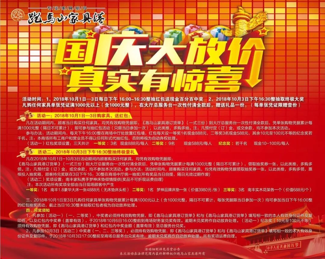 淮安招工招聘网独家爆料，最新招聘信息大揭秘（XXXX年）