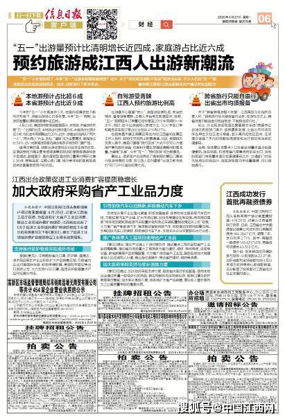 多方观点交织分析，最新动态下的公司债券期限展望（11月14日更新）