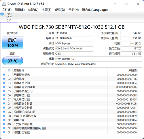全面评测与介绍，11月14日最新操作指南