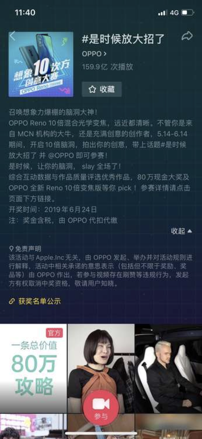 揭秘抖音脚本进化史，从诞生到最新篇章的历程（11月14日更新）