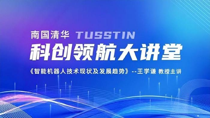 2024年北京朝阳区最新智能招聘革新之旅，朝阳科创前沿招聘信息全解析