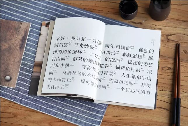 温馨故事，平凡日子里的历史记忆——11月14日