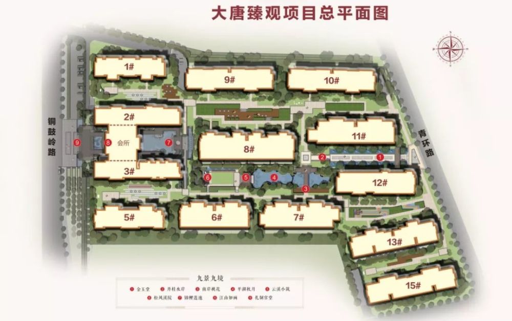 2024年11月16日 第2页