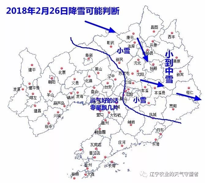 沈阳电子地图深度解读与评测,历史上的11月14日最新视角
