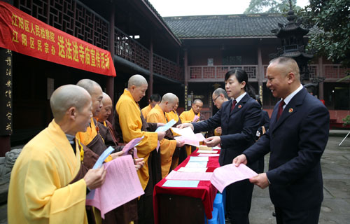 2024年11月17日 第20页