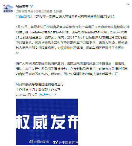 东北打击贩毒新篇章，历史上的11月14日回顾与最新进展