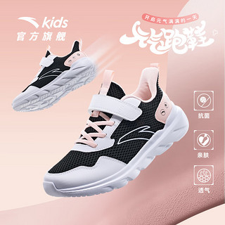 2024年11月17日 第19页