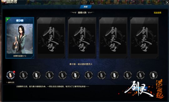 触摸未来交互之旅，剑灵革新与最新乳摇科技产品体验报告