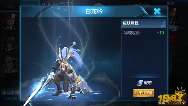 王者韩信白龙吟最新攻略指南，从初学者到进阶用户的全方位指南（2024年11月版）