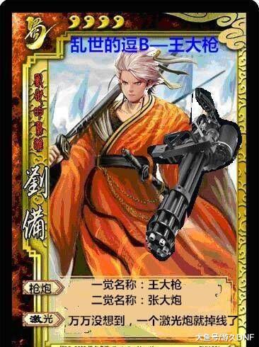 勇士荣耀日常，往日温馨趣事回顾之勇士荣耀第八期