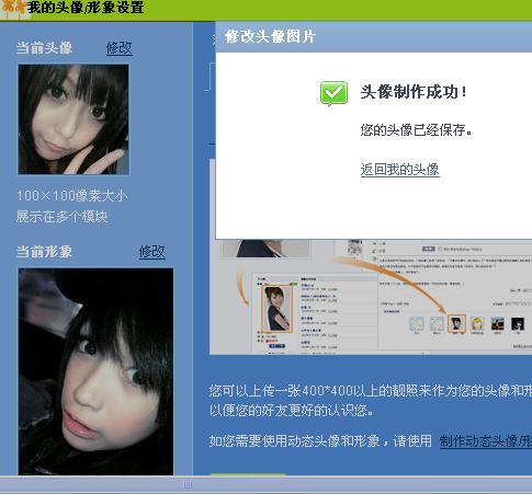 最新女生头像大全精选，定制高手的头像选择与设置指南（11月更新）