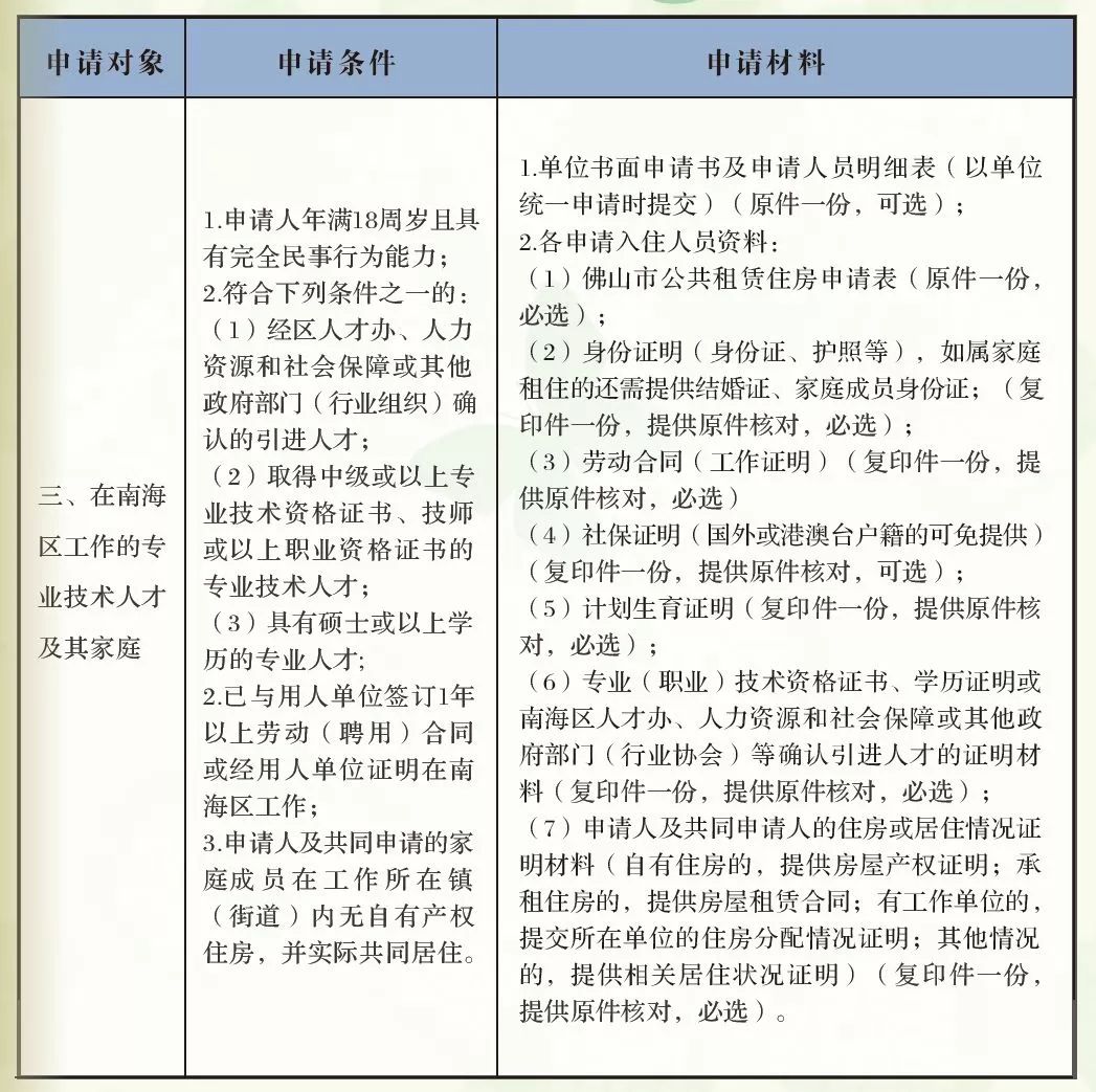 2024年11月17日 第10页