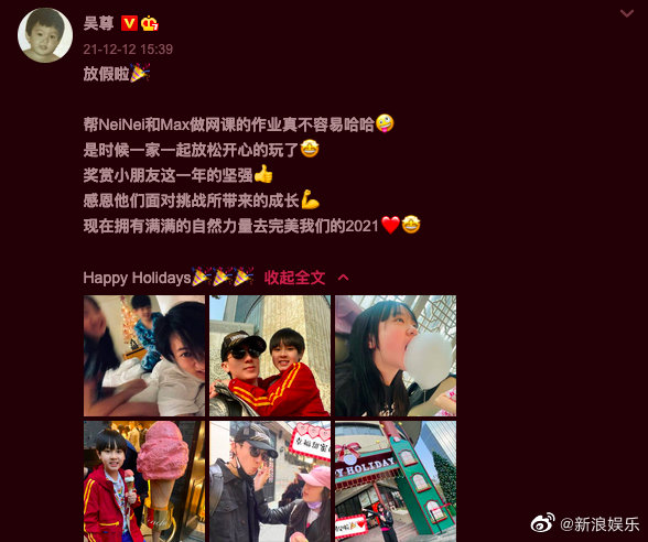 温馨日常，回顾2024年11月14日的火热视频回忆时刻