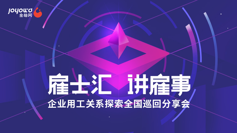 扎鲁特在线最新招聘重磅发布，科技革新先锋引领职场新纪元启航！