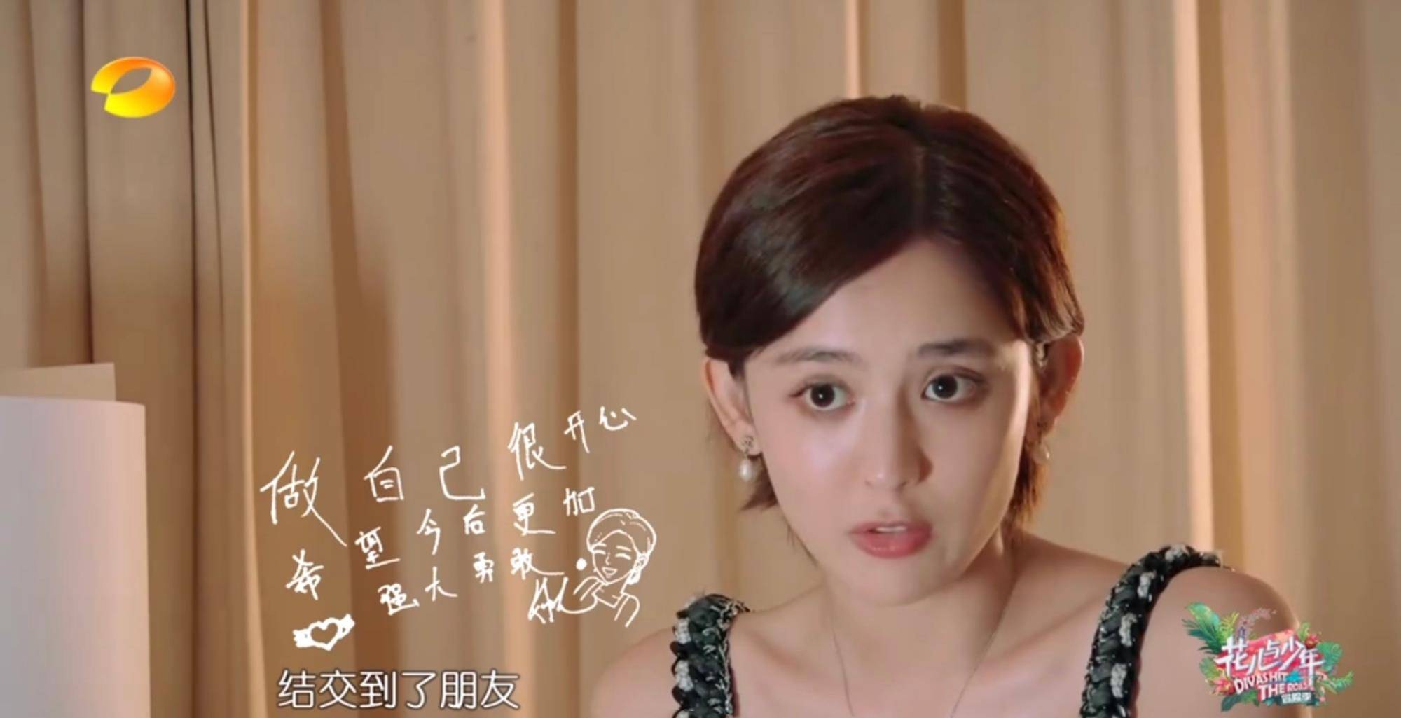 2024年11月17日 第9页