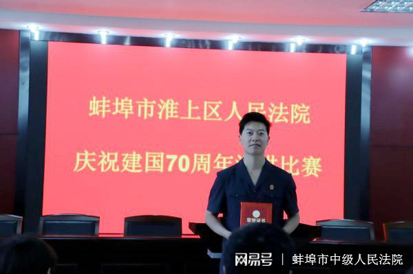 涡阳方振勇新职务揭秘，变化的力量与学习成就之舞