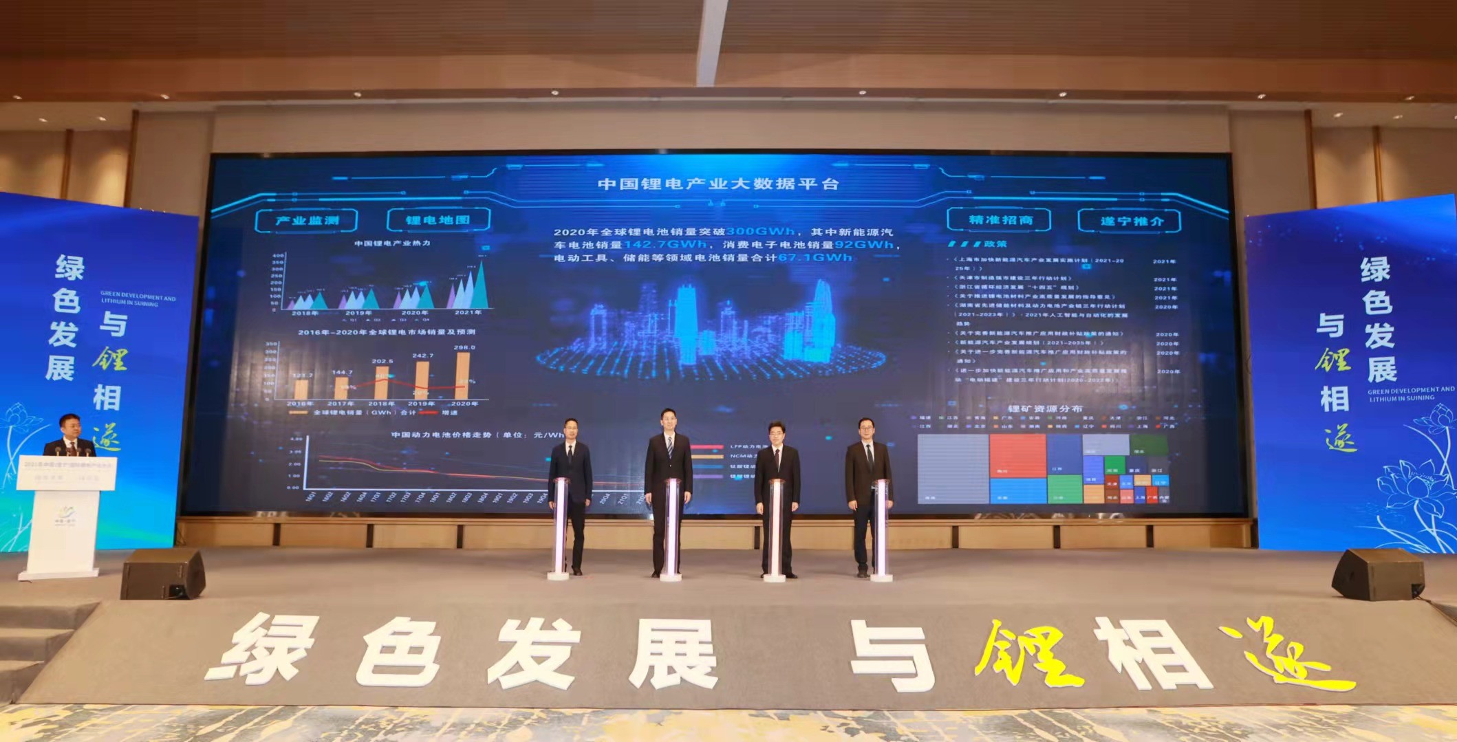 往年11月14日遂宁新闻回顾，小红书风格播报精彩瞬间