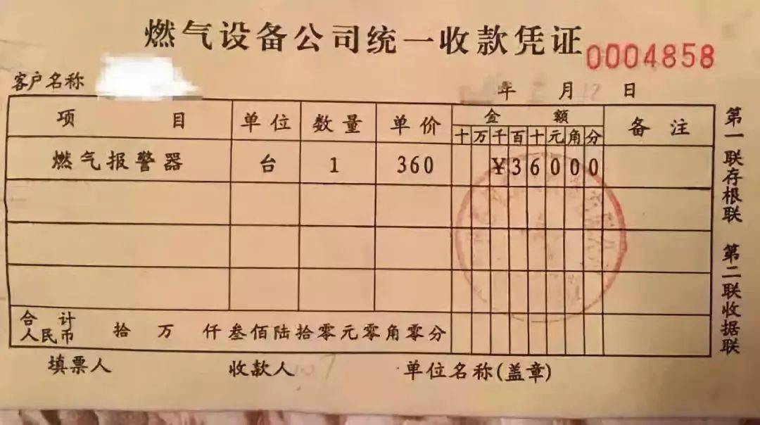 往年11月14日涿州冻结户口政策深度解析与最新消息综述