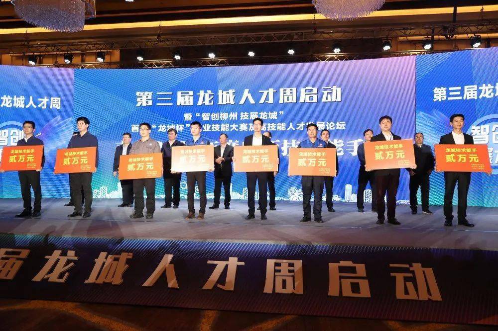 历史上的11月14日，柳州市人才市场网最新招聘动态重磅揭秘