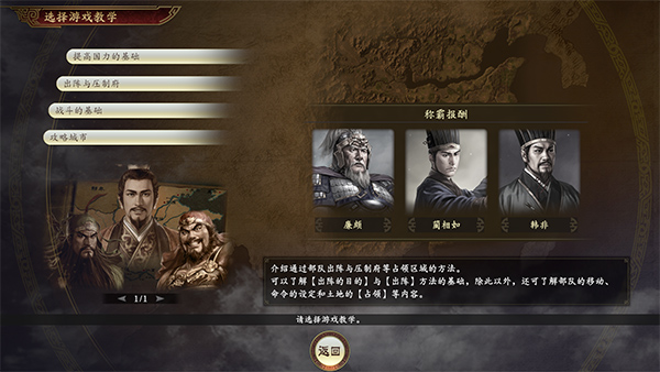 历史上的11月14日，最新流行游戏的诞生与影响回顾