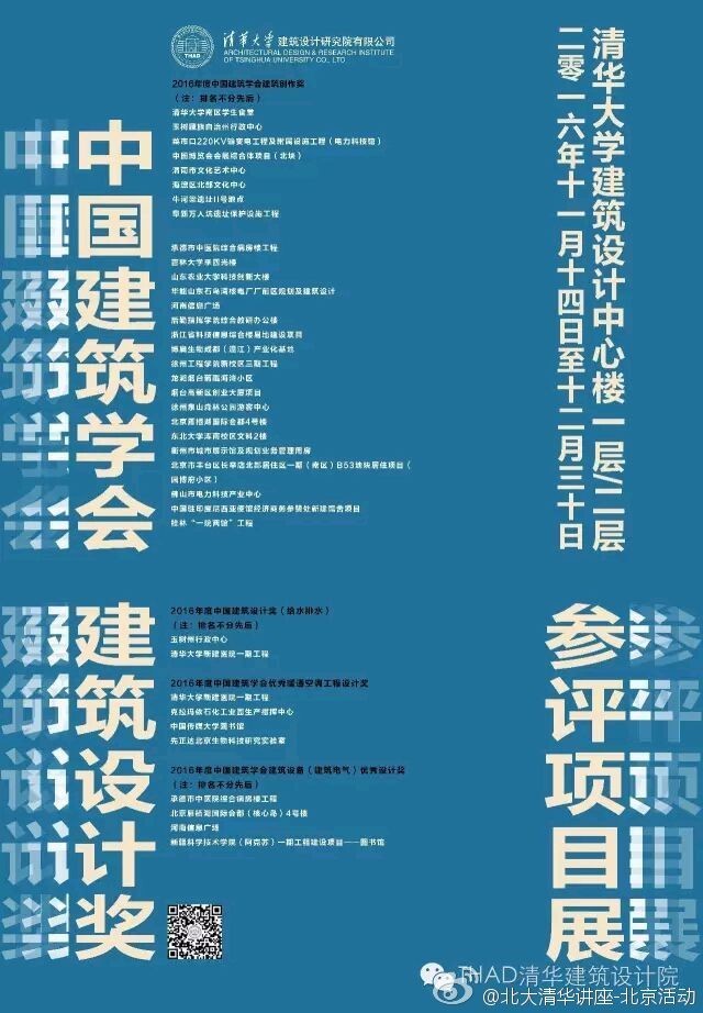 历史上的11月14日中餐厅最新歌曲揭秘与深度评测介绍