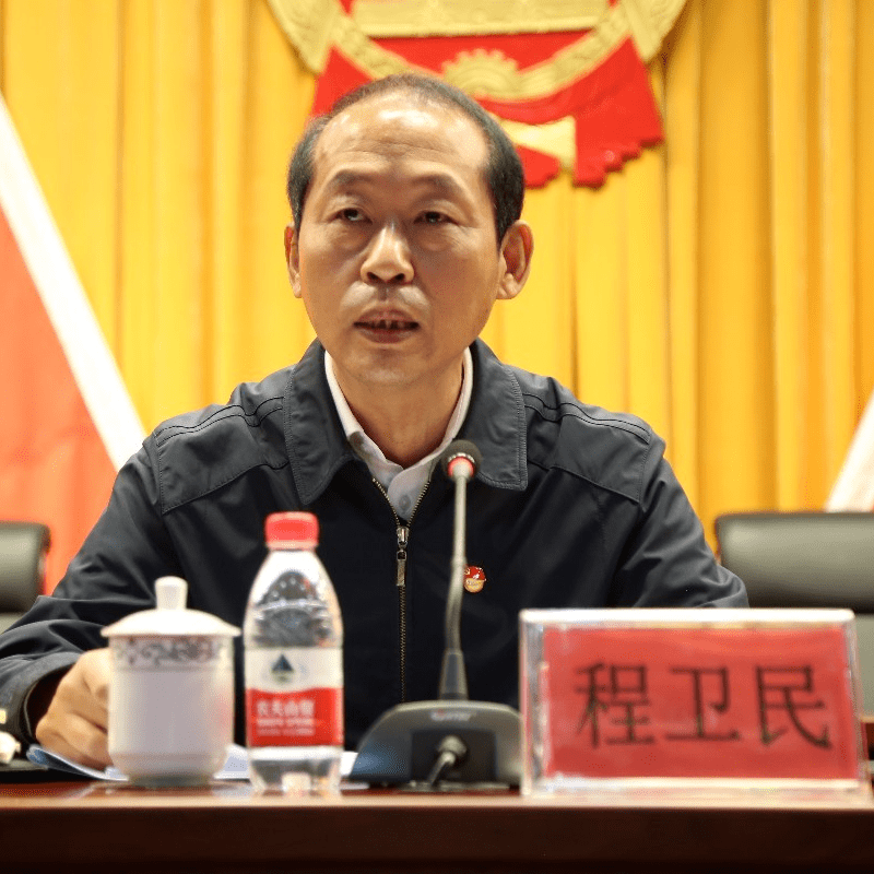 2024年11月17日 第3页