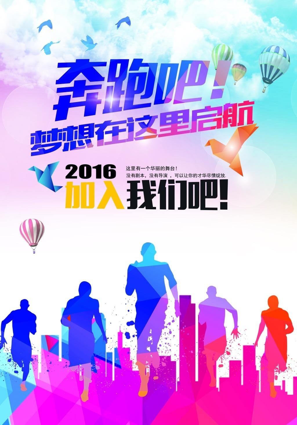 肥城箱货司机招聘启事，驾驭未来，开启励志之旅