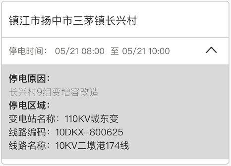 历史上的11月14日，最新三和招聘信息及获取步骤