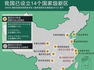 揭秘湖北枝江最新规划，历史上的11月14日与枝江新篇章的启示