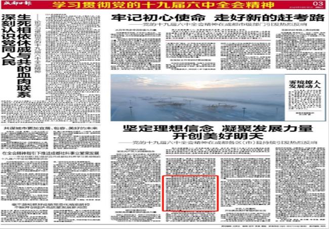 北京至涿州特殊连线，最新进展，11月14日报道