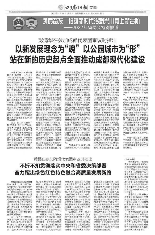 历史上的11月14日南安洪赖梅山招聘现象深度解析与观点阐述