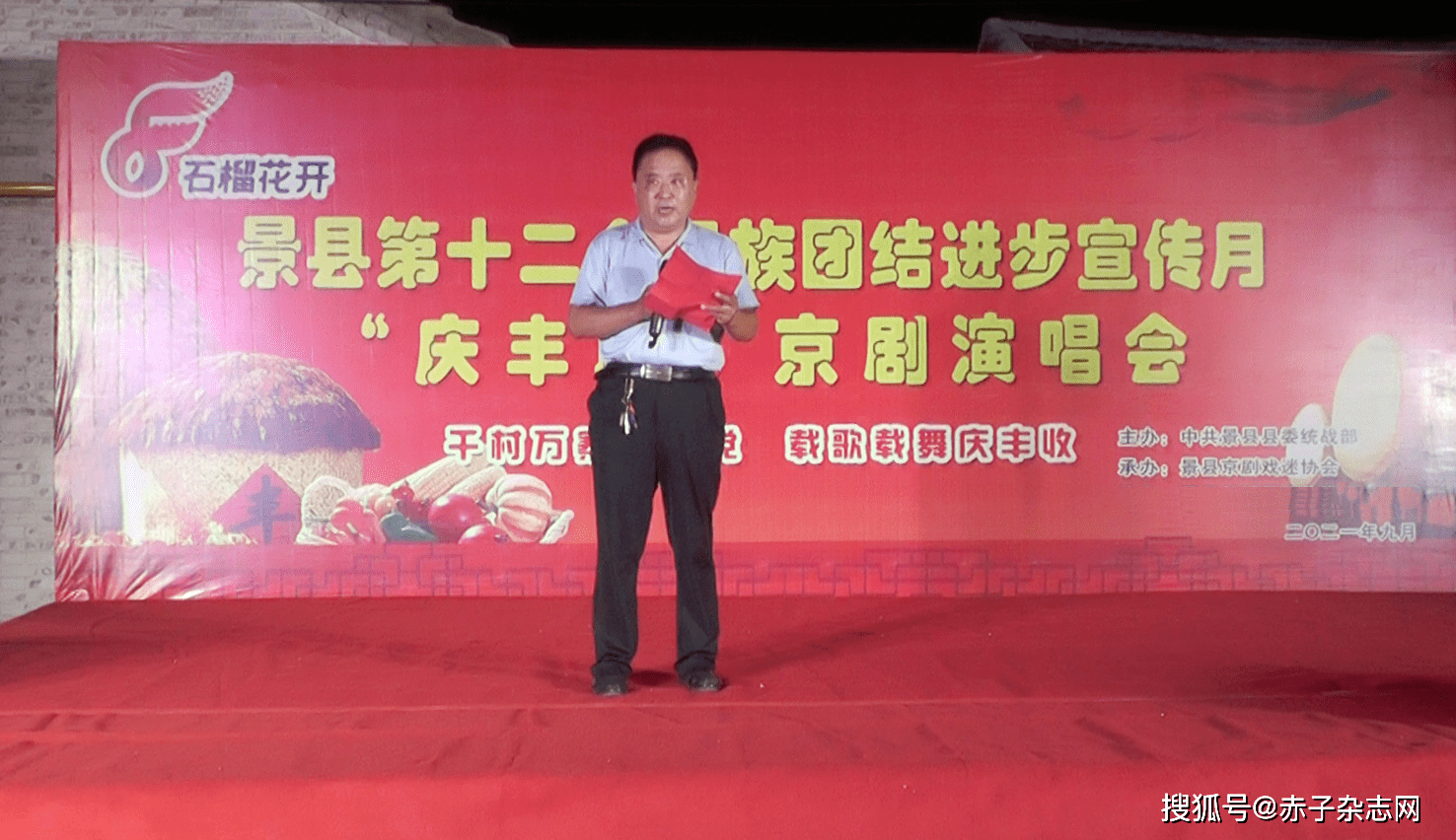 景县县委领导新名单背后的励志篇章，蜕变、学习与自信共舞之路（2024年最新）