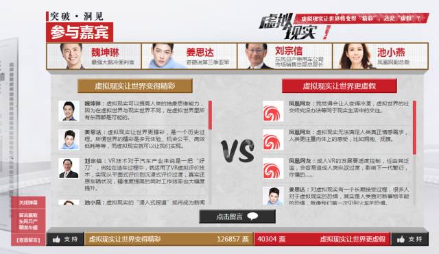 革新贷款体验，公积金贷款高科技产品重塑贷款新纪元，11月15日最新资讯