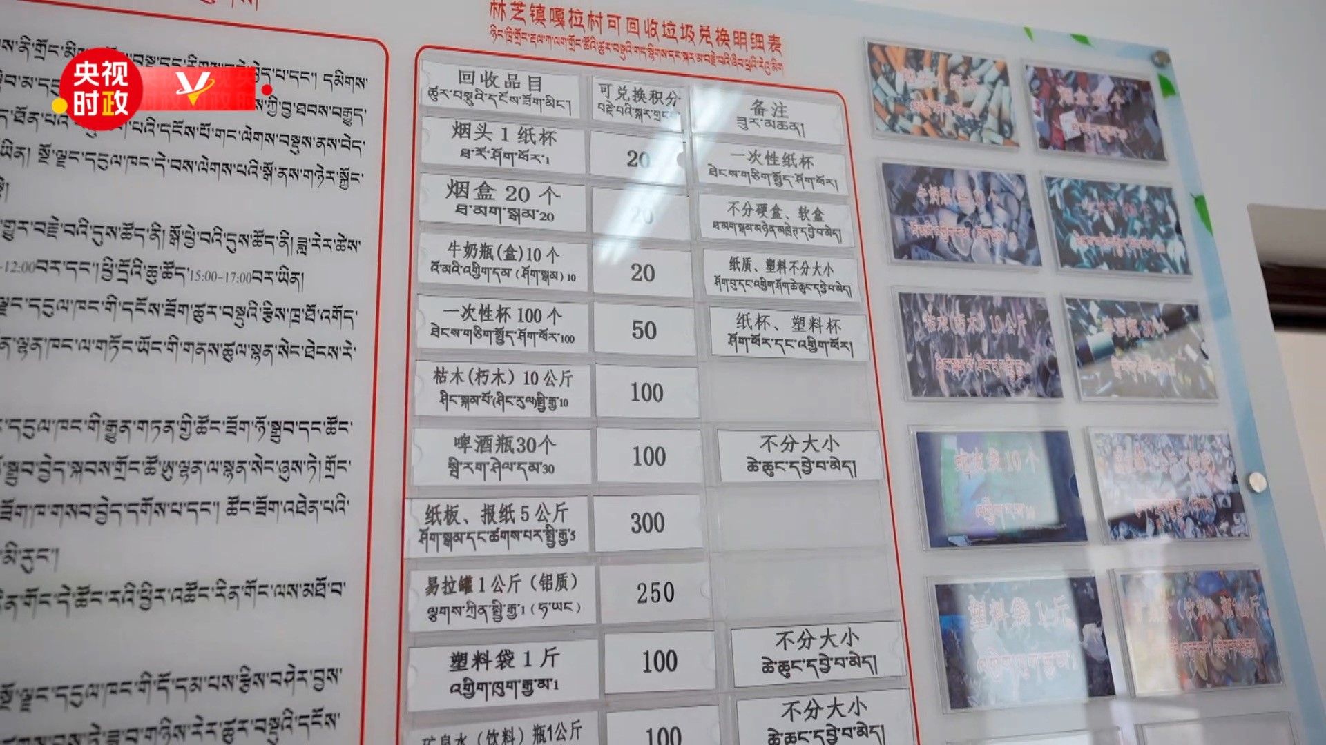 最新验车表下的暖心瞬间与小幸运