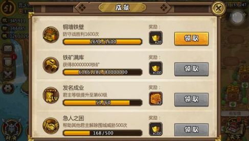 11月16日小小军团合战三国答题全新攻略，任务与技能解析