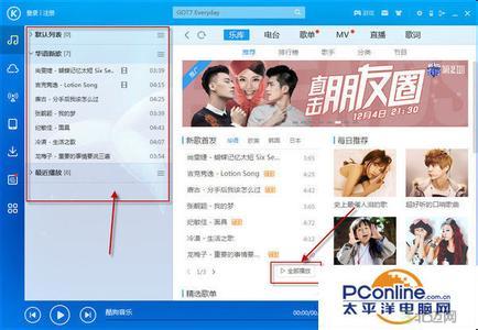 往年11月最新版酷狗传歌详解，位置与高效传歌技巧全攻略！