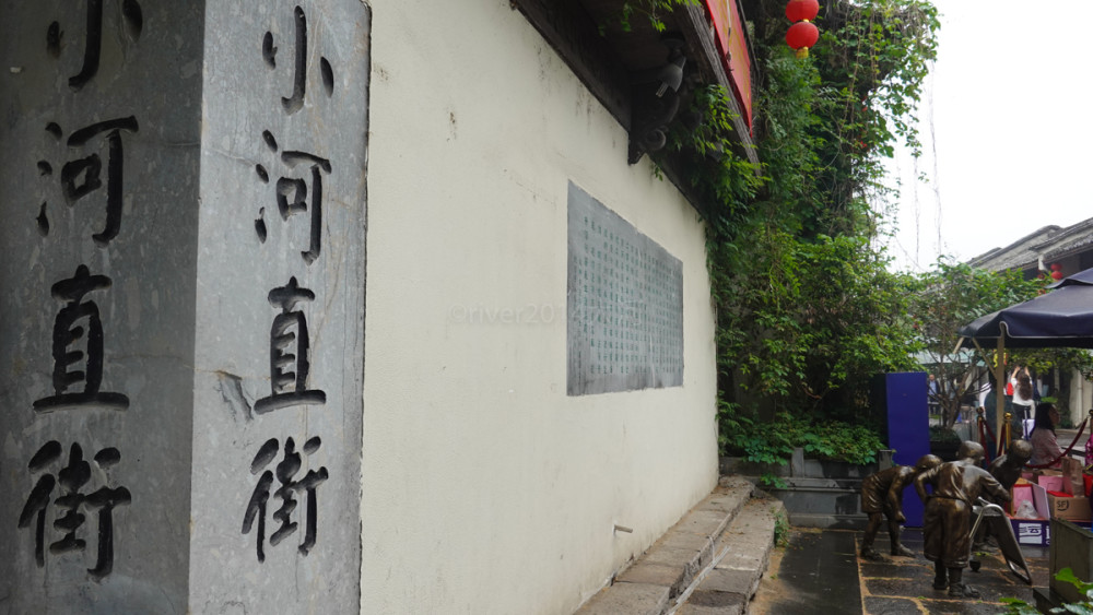 11月16日杭州历史风情揭秘，女子最新信息、秘境探索与小巷深处的特色小店