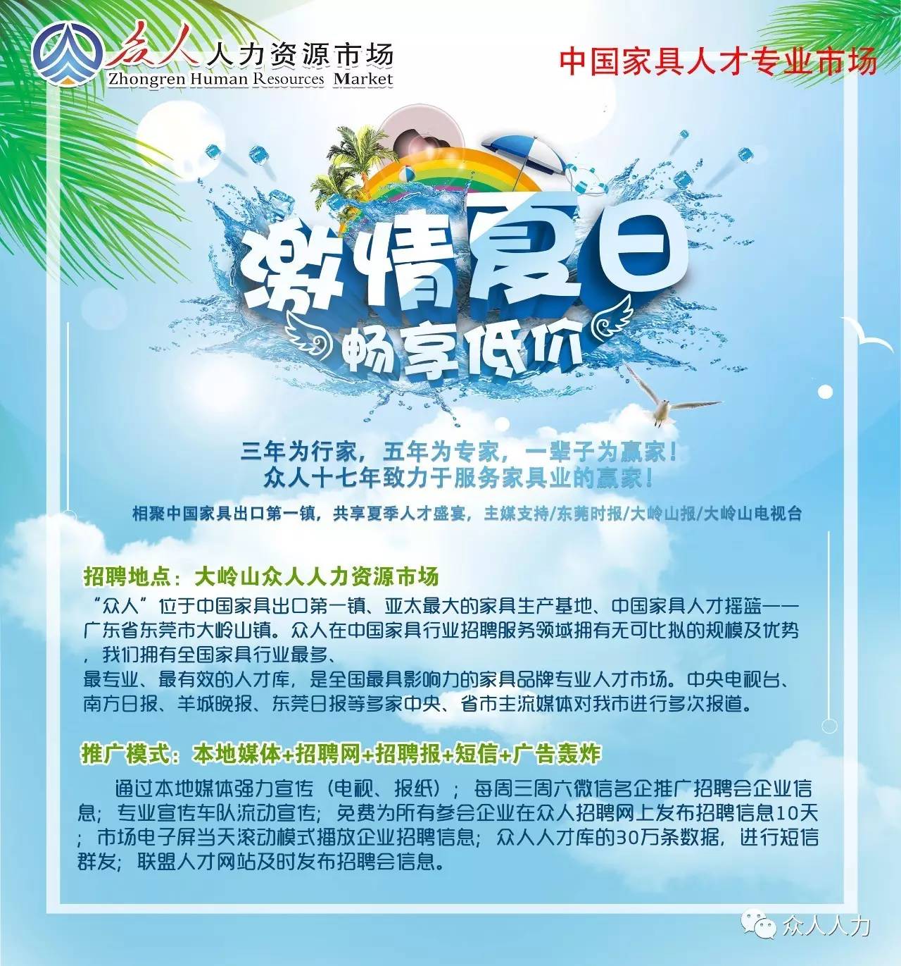 揭秘小巷深处的弹簧厂，最新招工信息等你来探索