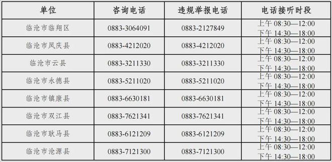 回眸最初 第42页