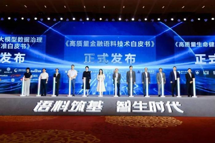 界首科技新纪元揭秘，未来科技生活体验与大小事回顾（11月15日版）