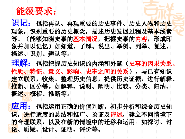 浅笑轻吟梦一曲 第40页