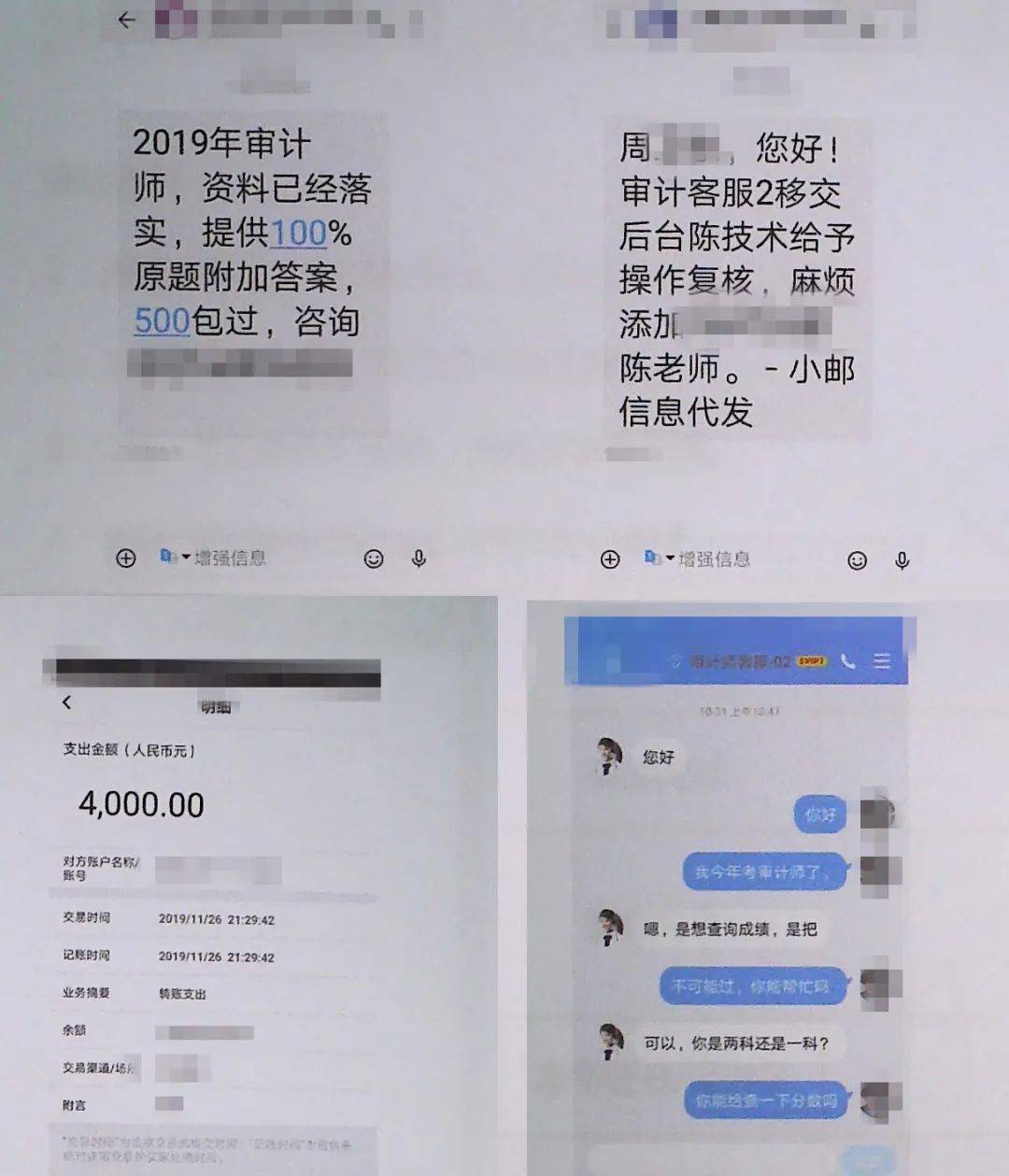北京最新疫情确诊数字深度观察，11月16日确诊数字及背后分析